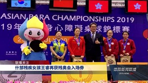 德阳籍体育健将再创佳绩