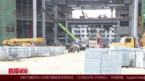 广汉：航展展馆主体工程完工  展厅面积翻倍