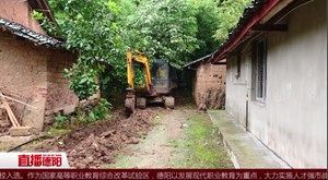 第五期《德阳政事廉连问》中江、广汉曝光问题整改治理进行时