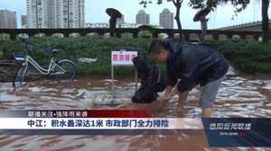 中江：积水最深达1米 市政部门全力排险