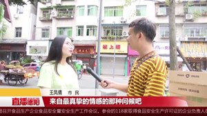 七夕：让爱散发光彩