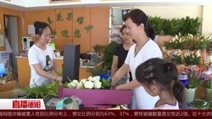 七夕节  商家抢滩“浪漫经济”