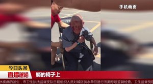 七旬老人倒地流血  警民施救暖人心