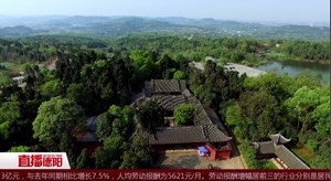 《行走丝路》走进德阳   感受蜀地风情
