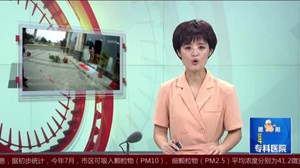 广汉：因经济纠纷  男子找朋友砸车砸店泄愤