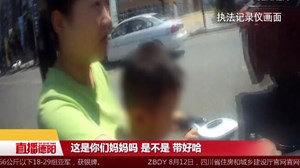 广汉：3岁娃独自出门迷路   遇热心市民收留
