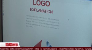四川国际航展：志愿者VI设计征集活动结束  