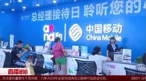 航展视频彩铃    一起为航展打call