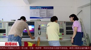 中江：有警不报  小区消控设备成“哑巴”