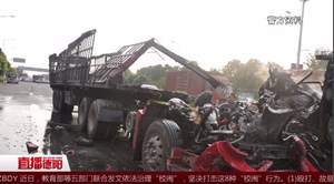 疲劳驾驶猛如虎    货车追尾烧成“光架架”