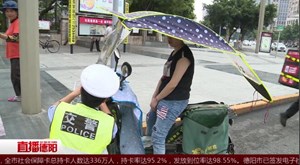 电动车加装遮阳伞 拆！