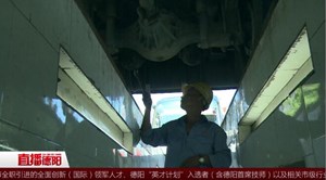 车辆安检员：烈日下的生命把关者