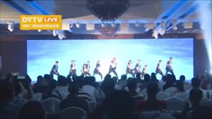 《三星堆荣耀觉醒》首映式暨IP授权发布会