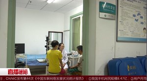 广汉：开学在即 学生配镜忙