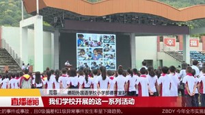 新的开学季：我们是祖国的接班人