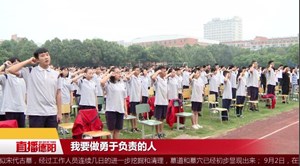 求学不分国界   德外又增10名外国交流生