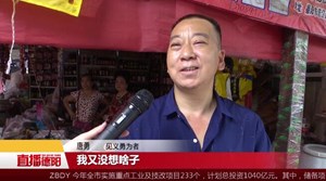见义勇为！这个摊主值得表扬！