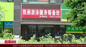 打暑期工月余 结算工资时老板却玩“失踪”
