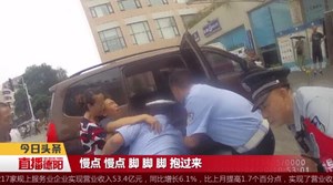 使用电锯不慎削伤左腿  交警开道送医
