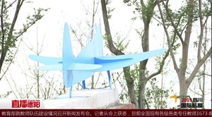 航展会展中心即将完工 古蜀文化元素突出