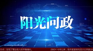 不忘初心牢记使命  为民解忧期盼实效