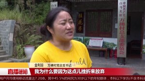 罗江：村里有位“金大侠” 带领村民奔小康