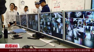 消防安全互查  预防重特大火灾事故 