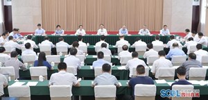 夯实筑牢长江黄河上游生态屏障！彭清华主持召开省总河长全体会议强调
