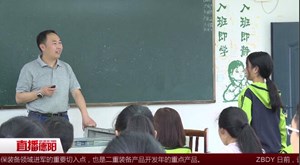陈胤富：扎根乡村31载   一切为了农村孩子