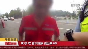 隔夜酒是个“套 ” 心存侥幸开车要遭