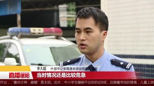 什邡：河水猛涨水流急  男子被困终获救