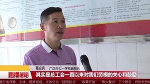 广汉：为133名劳模赠送航展门票