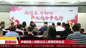 市场监督管理局：落实责任  喜迎国庆