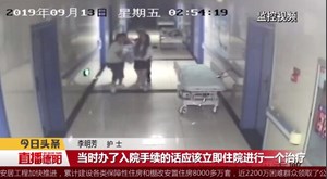女孩醉驾受重伤    朋友竟将其抬出医院