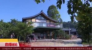 广汉：老旧村落展新颜 幸福生活有奔头