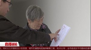 我的低保为何少了200块？
