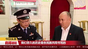 德阳骄傲！这位民警荣获全国表彰