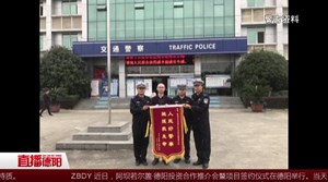 罗江：群众高速路口发病  交警紧急开道送医