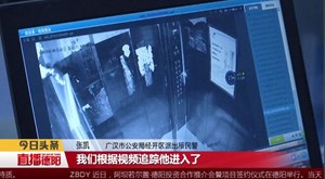 男子疯狂行窃16起   留言提醒失主：注意防盗