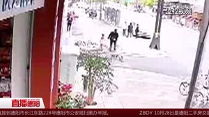 广汉：轿车偏离车道撞上街边行人   致1人受伤