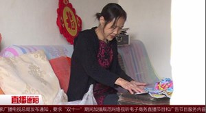 中江：暖心故事 28双绣花鞋垫