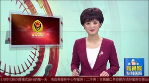 德阳消防：走进校园  关爱留守儿童 