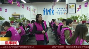 双“十一”来临   电商客服全力迎战