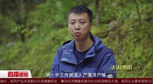 德阳，这名司法行政人获记四川省“一等功公务员”荣誉