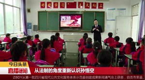 张伟：传播法治理念 谱写“检察人”青春之歌