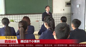 胡婉：司法为民促正义  铿锵玫瑰别样红