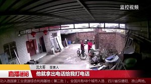 监控下的乡村“影帝”