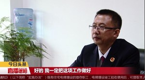 赵涛：通过办案倡导社会价值