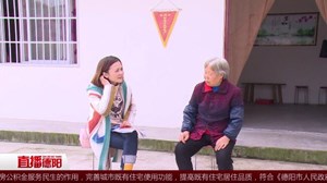 中江：第一书记的五十公里村路