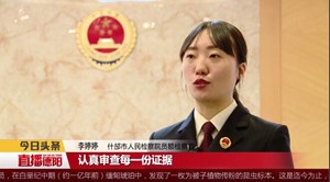 李婷婷：尊重事实与法律